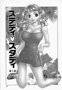 [Sasayama Ayako] steady study