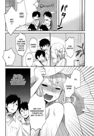 Mokkai Shiyo? | Wanna Do It Again? Ch. 2-7