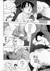 COMIC Megastore H 2003-09