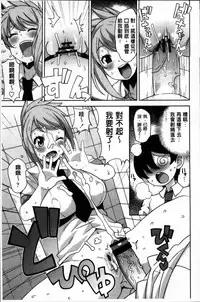 [Tamagoro] Thank You Very Bitch + 4P leaflet [Chinese]