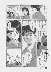 [Aizawa Sanae] Aishitai 2