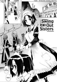 [Shinonome Tarou] Swing Out Sisters [English] [Lint]