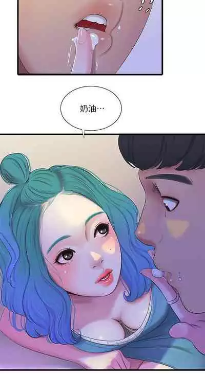 【周四连载】亲家四姐妹（作者：愛摸） 第1~39话