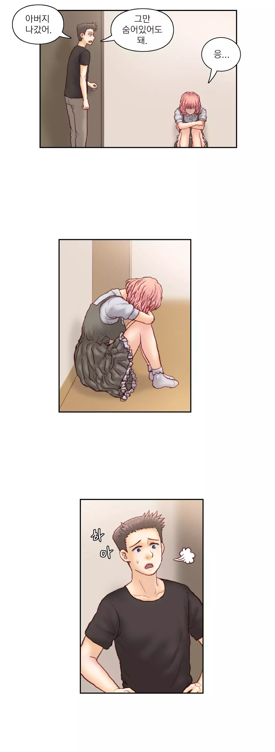 Wrath of the Tutoring Ch.1-42