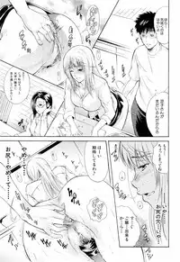 [Aoki Seishin] Otouto No Kuseni