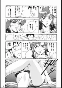 [CRC] Oshiete! Oneesan