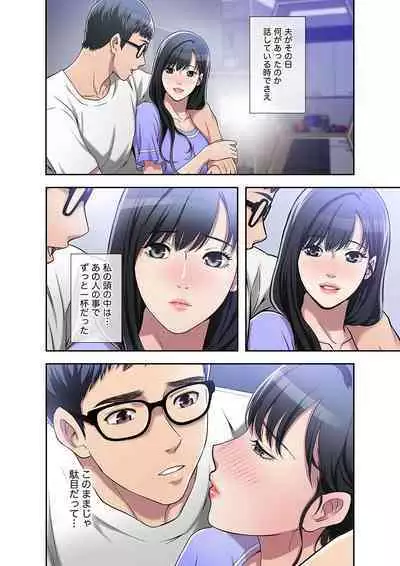 欲望【合本版】１