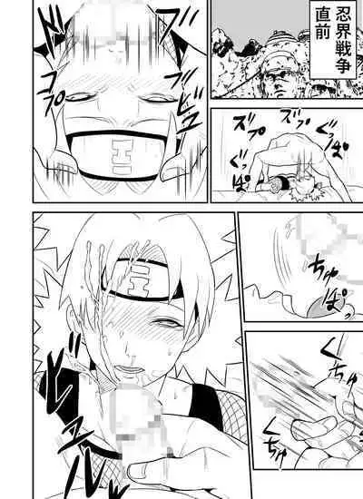 Mugen Tsukuyomi Series Temari