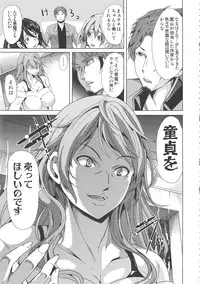 [Yabitsu Hiro] H na Manko no Tsukurikata