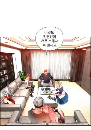 Lilith`s Cord Ch.0-43