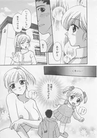 [Bakedanuki] Maid-san Beginner