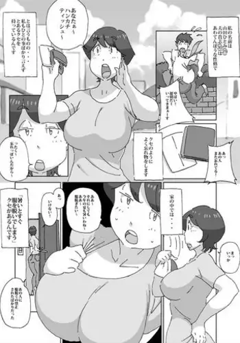 [maple-go] Atsui to Sugu Nuide Shimau Hitozuma ga Danna no Rusuchuu ni AirCon no Shuuri Gyousha o Yondara