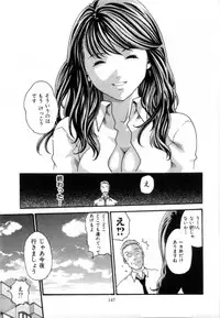 [Haruki] Love to the Utmost