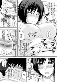 [Shunjou Shuusuke] Venus Rhapsody