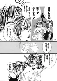 Model EX 2 (Improved Quality) (Final Fantasy)