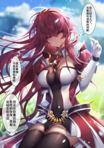 The illusion of lies