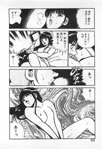 [Maakou] Yatto Aetane・・・