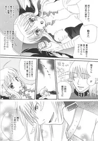 [Kirihara Kotori] IN THE SKIRT