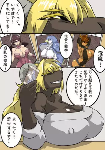 [Baneroku] Makuai no Manga