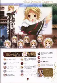 Haruka ni Aogi, Uruwashi no Visual Fanbook