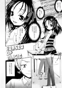 [Misasagi Koeri] Koikoku