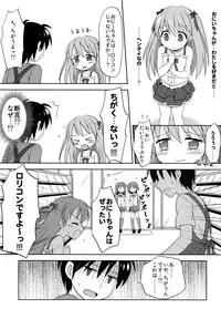 (C91) [Niponipo (Shirona Mikoto)] Loli Comi Soushuuhen