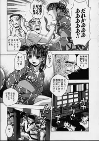 [Kirara Moe] Biyou Nyuueki | Be Your New'ake