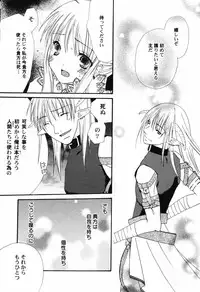 [Anthology] Hinnyuu Teikoku