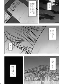 [Crimson (Carmine)] Virgin Train II Dai 2-bu Tenbatsu wo Hoshigatteru