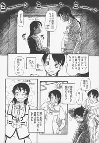 Otokonoko Jidai Vol. 5