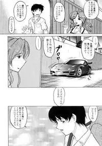 [Shimamoto Harumi] Chu Pet Strawberry Days