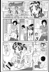 [mdo-h] Loli-Cha Love