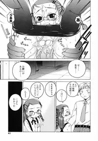 [Wanyanaguda] Round Shell Second