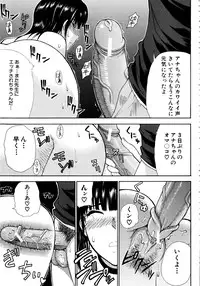 [Shunjou Shuusuke] Venus Rhapsody