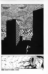 [Makimura Miki] Warai no Ousama