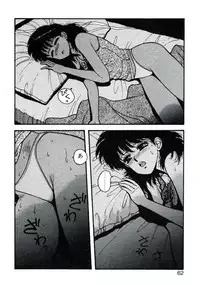 [Toshiki Yui] X2 Kakeru-Ni