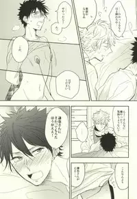 [EiGO (Various)] Mamuron a la Mode (Prince of Tennis)