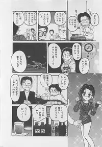 [RANDY RHOADS] CRISTALLE