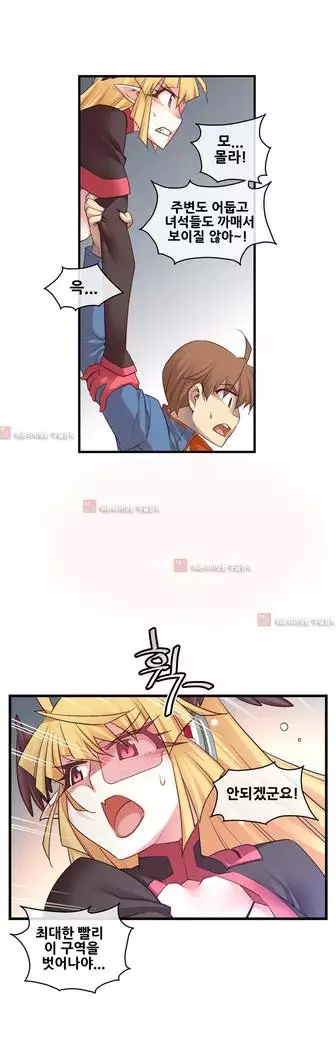 Master in My Dreams Ch.90-119