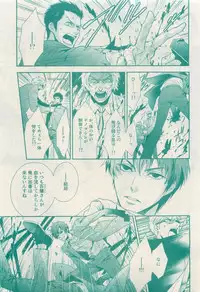 RuTiLe Vol.65 2015-05