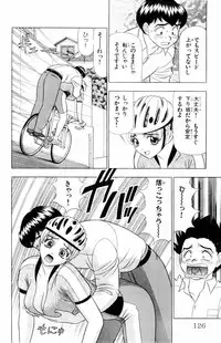 [Yamada Kousuke] Tameshita Girl Vol 5