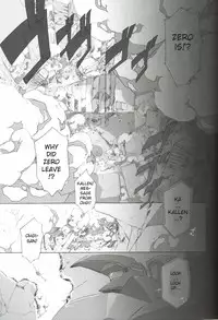 fugue 2. (Code Geass)