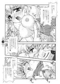 (C67) [Shigunyan] Venus Angel (Bikkuriman)