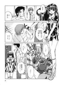 [Kugami Angning] Setsukan Chuudoku - Sweet Sweet and Gothic