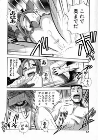 [THE SEIJI] Karada Hattemasuu.