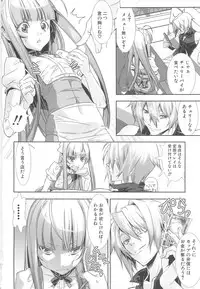 [Hiiragi Masaki] Shounen Maid Curo-kun ~Josoukko Hen~