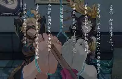 这是我的拷问喔