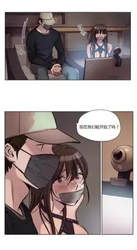 [Ramjak] Atonement Camp Ch.0-34 (Chinese)