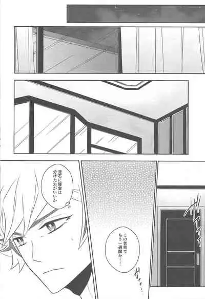 Biribirikurasshubeibē