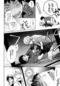 [Junko] Kimi Note - Your Note [Digital]